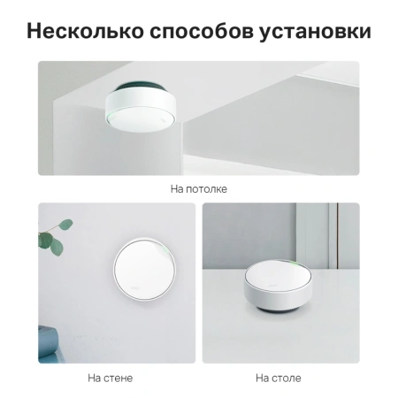 Бесшовный Mesh роутер TP-Link Deco X50-PoE(3-pack) AX3000 1000/2500BASE-T белый (упак.:3шт)