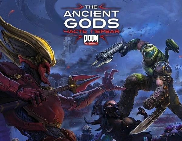Дополнение к игре для ПК Bethesda DOOM Eternal: The Ancient Gods - Part One (18+)