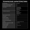 Минисистема Hyundai H-MC1292 черный 18Вт FM USB BT micro SD