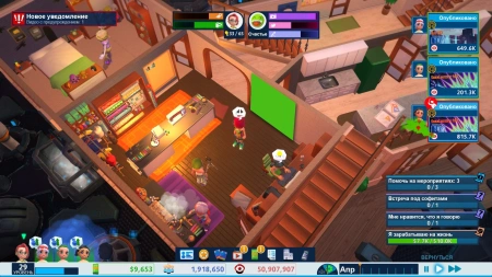 Игра для ПК Raiser Games Youtubers Life (12+)