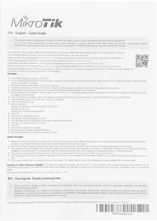 Точка доступа MikroTik Audience (RBD25G-5HPACQD2HPND) AC2900 10/100/1000BASE-TX белый