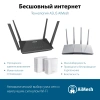 Роутер беспроводной Asus RT-AX52 AX1800 10/100/1000BASE-TX черный