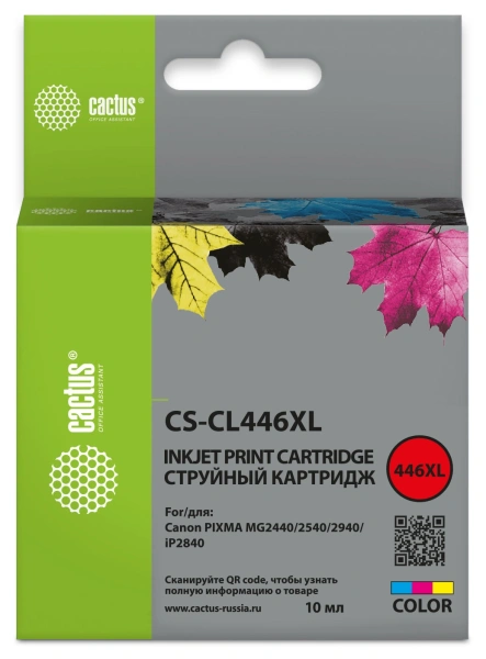 Картридж струйный Cactus CS-CL446XL CL-446XL многоцветный (10мл) для Canon PIXMA MG2440/2540/2940/iP2840 с чипом