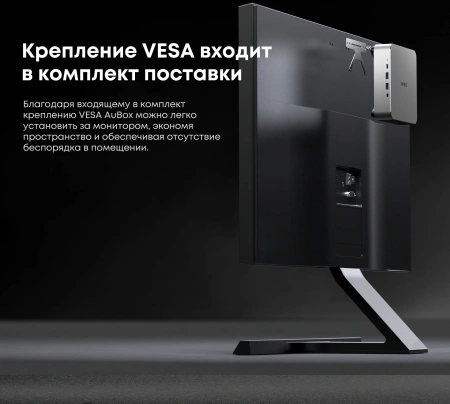 ПК Мини Chuwi AuBox Core i9 13900HK (2.6) 16Gb SSD512Gb Iris Xe Windows 11 Pro 2x2.5GbitEth WiFi BT 120W серебристый/черный