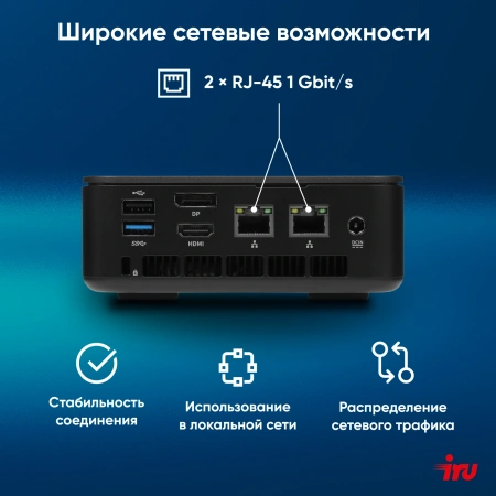 Неттоп IRU Planio 325 Ryzen 5 3500U (2.1) 8Gb SSD256Gb Vega 8 FreeDOS GbitEth WiFi BT 65W черный (2105298)