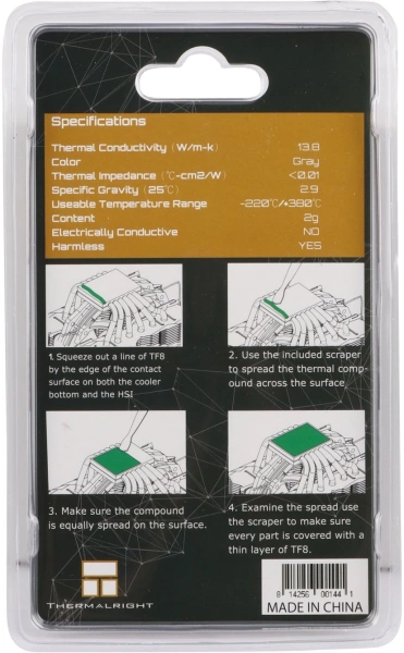 Термопаста Thermalright TF8-2G 13.8Вт/(мК) шприц 2гр.