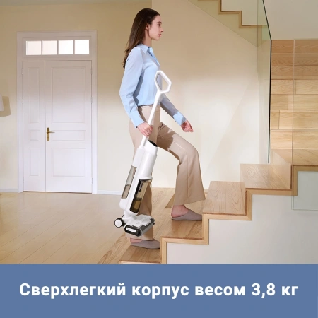 Пылесос моющий Dreame Trouver K10 200Вт белый