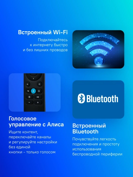 Телевизор LED BBK 32" 32LEX-7296/FTS2C (B) Яндекс.ТВ Frameless черный FULL HD 60Hz DVB-T2 DVB-C DVB-S2 USB WiFi Smart TV (RUS)
