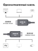 Кабель аудио-видео Cactus CS-HDMI-AOC-2.1-20 HDMI (m)/HDMI (m) 20м. позолоч.конт. черный