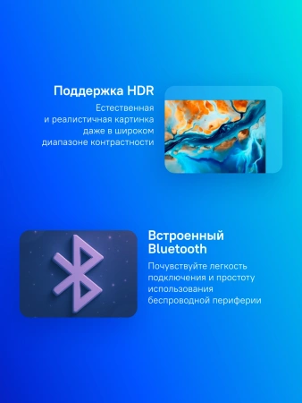 Телевизор LED Xiaomi 55" TV S Mini LED 55 2025 черный 4K Ultra HD 144Hz MEMC DVB-T2 DVB-C DVB-S2 USB WiFi Smart TV