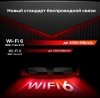 Роутер беспроводной Mercusys MR80X AX3000 10/100/1000BASE-TX черный