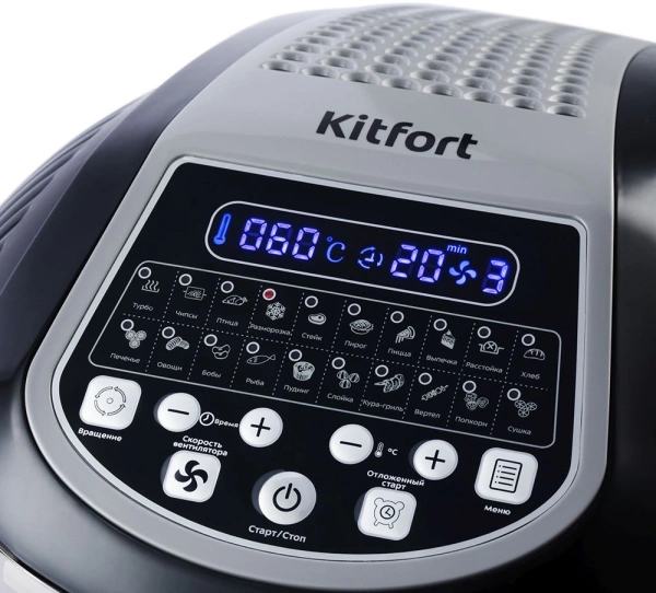 Аэрогриль Kitfort КТ-2219-1 8л 1400Вт черный
