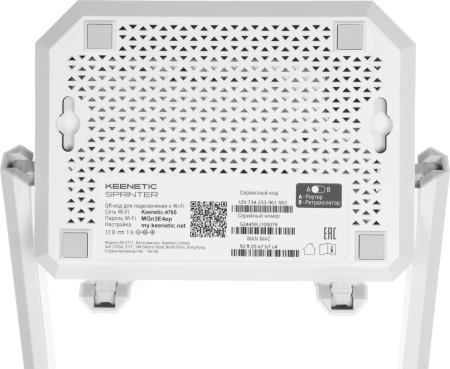 Роутер беспроводной Keenetic Sprinter (KN-3711) AX3000 10/100/1000BASE-TX белый