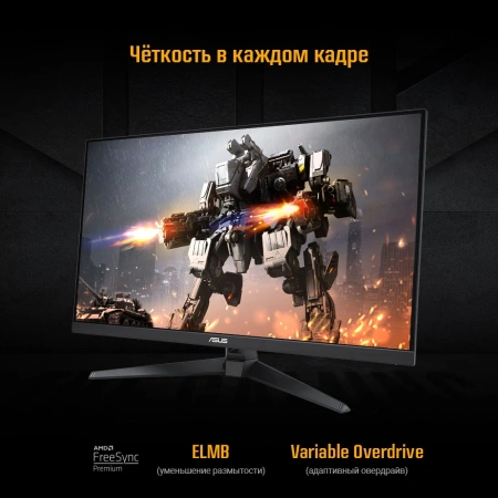 Монитор Asus 31.5" TUF Gaming VG32AQA1A черный VA LED 1ms 16:9 HDMI M/M матовая 300cd 178гр/178гр 2560x1440 170Hz FreeSync Premium DP WQ 6.7кг