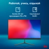 Моноблок IRU P231 23.8" Full HD Cel N4020 (1.1) 8Gb SSD256Gb UHDG 600 Windows 11 Pro GbitEth WiFi BT 36W Cam черный 1920x1080