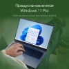 Ноутбук Digma Pro Pactos Ryzen 7 7730U 16Gb SSD512Gb AMD Radeon Graphics 16" IPS WUXGA (1920x1200) Windows 11 Pro dk.grey WiFi BT Cam 5500mAh (DN16R7-ADXW03)