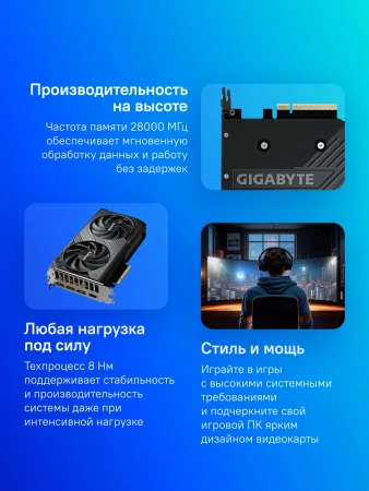 Видеокарта Gigabyte PCI-E 5.0 GV-N5060WF2-8GD 1.0 NVIDIA GeForce RTX 5060 8Gb 128bit GDDR7 2497/28000 HDMIx1 DPx3 HDCP Ret