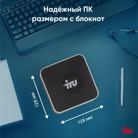 Неттоп IRU Tactio 525 Ryzen 7 6800H (3.2) 16Gb SSD1Tb 680M Windows 11 Pro GbitEth WiFi BT 120W черный (2113231)