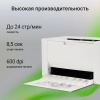 Принтер лазерный Digma DHP-2401W A4 WiFi белый