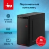 ПК IRU Home 310H6SE MT i3 12100 (3.3) 16Gb SSD256Gb UHDG 730 FreeDOS GbitEth 400W черный (RUS) (1994644)