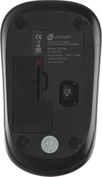 Мышь Оклик 525MW черный/красный оптическая 1000dpi беспров. USB для ноутбука 3but (1090720)