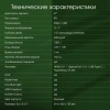 Монитор Digma Pro 27" Art L зеленый IPS LED 5ms 16:9 HDMI M/M матовая 300cd 178гр/178гр 2560x1440 165Hz FreeSync DP 2K USB 5.7кг