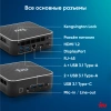 Неттоп IRU Tactio 525 Ryzen 9 6900HX (3.3) 32Gb SSD1Tb 680M Windows 11 Pro GbitEth WiFi BT 120W черный (2099147)