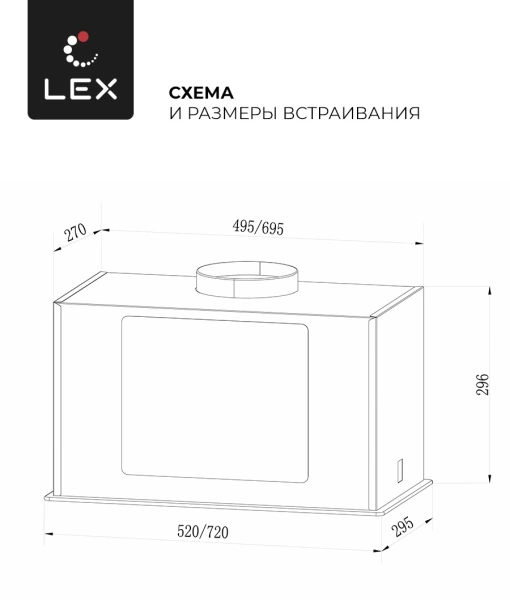 Вытяжка встраиваемая Lex GS Bloc G 600 серый управление: кнопочное (1 мотор)