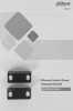 Коммутатор Dahua DH-S4220-16GT-190 (L2) 16x100Мбит/с 2x1Гбит/с 2SFP 16PoE 190W управляемый