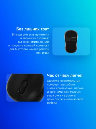 Мышь Logitech B220 Silent черный оптическая 1000dpi silent беспров. USB 2but (910-005553)