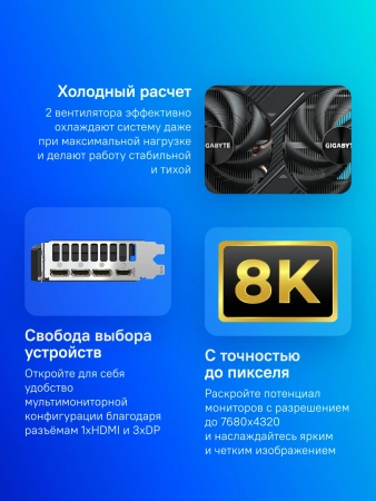 Видеокарта Gigabyte PCI-E 5.0 GV-N506TWF2-16GD 1.0 NVIDIA GeForce RTX 5060TI 16Gb 128bit GDDR7 2572/28000 HDMIx1 DPx3 HDCP Ret