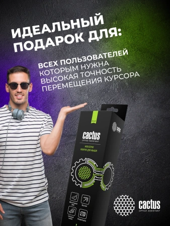 Коврик для мыши Cactus Cyberpunk 900x400x3мм (CS-MPC-PRO03ХXL)