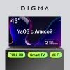 Телевизор LED Digma 43" DM-LED43SBB33 Яндекс.ТВ Frameless Metal черный FULL HD 60Hz DVB-T DVB-T2 DVB-C DVB-S DVB-S2 USB WiFi Smart TV