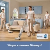 Пылесос моющий Dreame Trouver K10 200Вт белый
