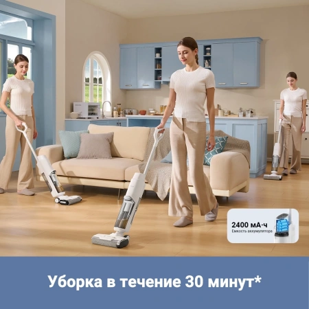 Пылесос моющий Dreame Trouver K10 200Вт белый