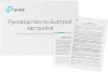 Роутер беспроводной TP-Link TL-WR842N N300 10/100BASE-TX/4G ready белый