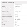 Планшет Digma CITI 1312C 4G T310 4C RAM3Gb ROM32Gb 10.1" IPS 1920x1200 4G Android 11 серый 5Mpix 2Mpix BT WiFi microSDHC 128Gb 5000mAh