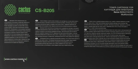 Картридж лазерный Cactus CS-B205 106R04348 черный (3000стр.) для Xerox B205/210/215