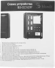 Корпус Bloody BD-CC107F черный без БП ATX 4x120mm 1xUSB3.0 audio bott PSU