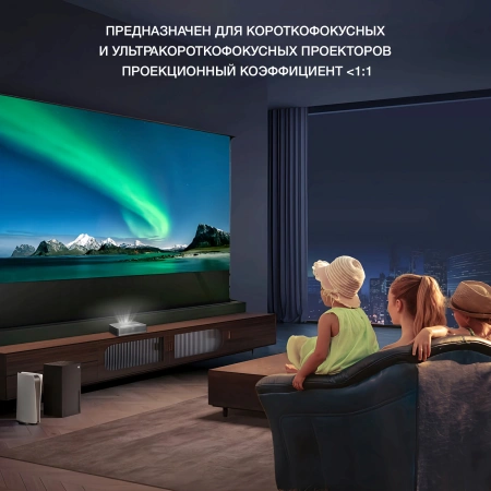 Экран Cactus 100" 125x221см FloorRising CS-PSFRALR-221X125 16:9 напольный рулонный черный (моторизованный привод)