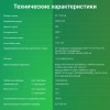 Телевизор LED Digma 65" DM-LED65UBB41 Android TV Frameless Metal темно-серебристый/серебристый 4K Ultra HD 60Hz DVB-T DVB-T2 DVB-C DVB-S DVB-S2 USB WiFi Smart TV