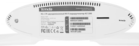Роутер беспроводной Tenda 4G09 AC1200 10/100/1000BASE-TX/4G cat.6 белый