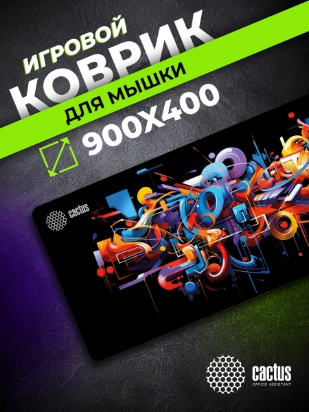 Коврик для мыши Cactus Graffiti рисунок 900x400x2мм (CS-MP-PRO10ХXL)