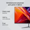 Монитор Digma 27" Progress 27P302Q черный IPS LED 1ms 16:9 HDMI матовая 250cd 178гр/178гр 2560x1440 100Hz FreeSync DP 2K 4.2кг