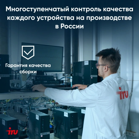 Ноутбук IRU Planio 15INP N-series N100 8Gb SSD256Gb Intel UHD Graphics 15.6" IPS FHD (1920x1080) Windows 11 Pro Multi Language 64 grey WiFi BT Cam 5000mAh (2023736)
