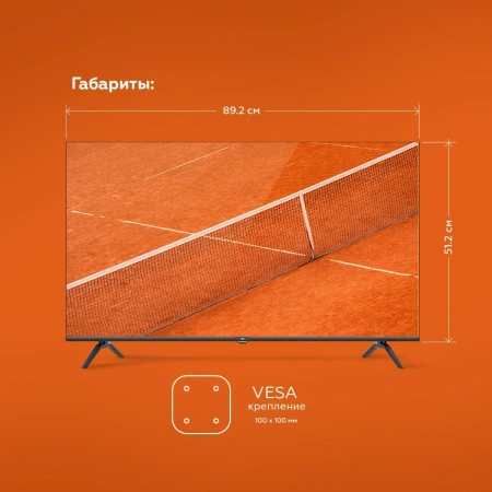 Телевизор LED BQ 40" 40FS36B Frameless черный FULL HD 60Hz DVB-T DVB-T2 DVB-C USB WiFi Smart TV (RUS)