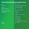 Неттоп Digma Mini Office Cel N4020 (1.1) 4Gb SSD128Gb UHDG 600 CR Windows 11 Pro GbitEth WiFi BT 36W черный (DPCN-4BXW01)