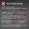 Нож кухонный Victorinox Swiss Classic (6.7604.C1) стальной универсальный для чистки овощей и фруктов лезв.80мм прямая заточка зеленый