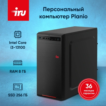 ПК IRU Planio 310H6SEV MT i3 13100 (3.4) 8Gb SSD256Gb UHDG 730 FreeDOS GbitEth 400W черный (RUS) (2113498)