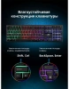 Клавиатура Defender Arx GK-196L RU черный USB for gamer LED (45196) кабель 1.5м